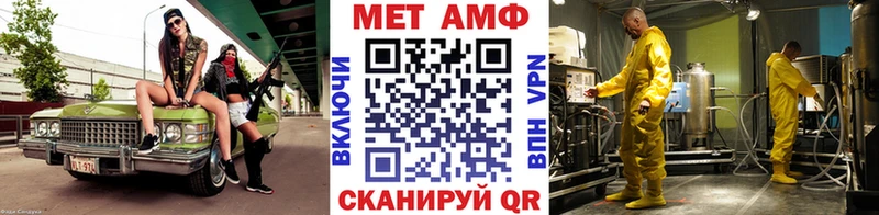Метамфетамин кристалл  дарк нет официальный сайт  kraken зеркало  Ржев  как найти  