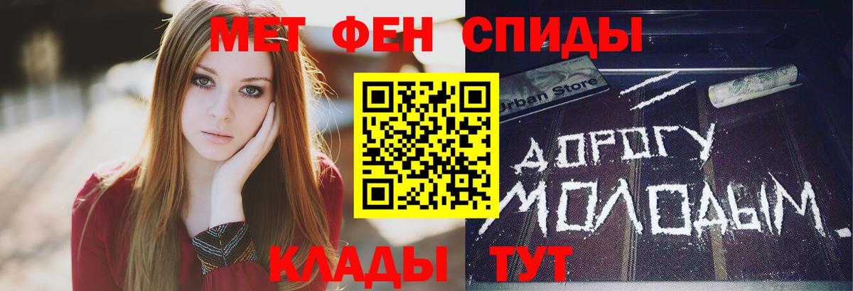 МЕТАМФЕТАМИН Декстрометамфетамин 99.9%  МЕТАМФЕТАМИН Декстрометамфетамин 99.9%  Ржев  Вход с VPN 