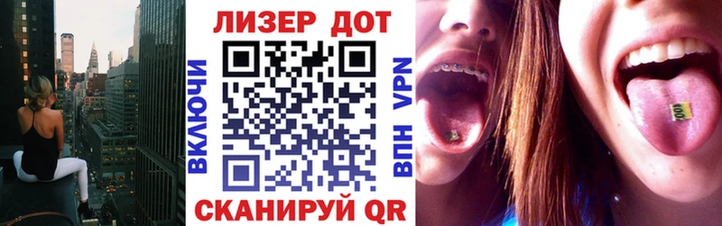 Марки N-bome 1,8мг  Ржев 