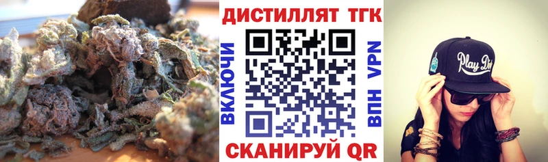 ТГК жижа  Ржев 
