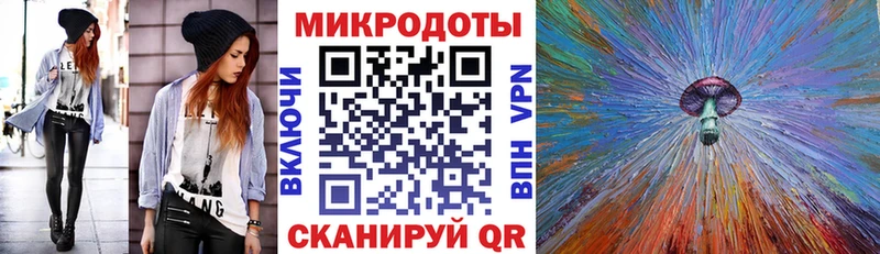 Галлюциногенные грибы Psilocybe  Ржев 