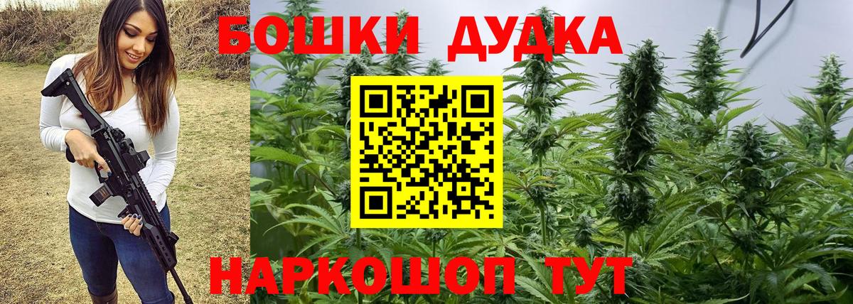 Каннабис LSD WEED Ржев
